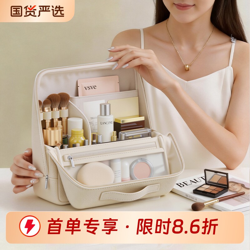 【小红薯推荐~】皮质立式化妆包图片