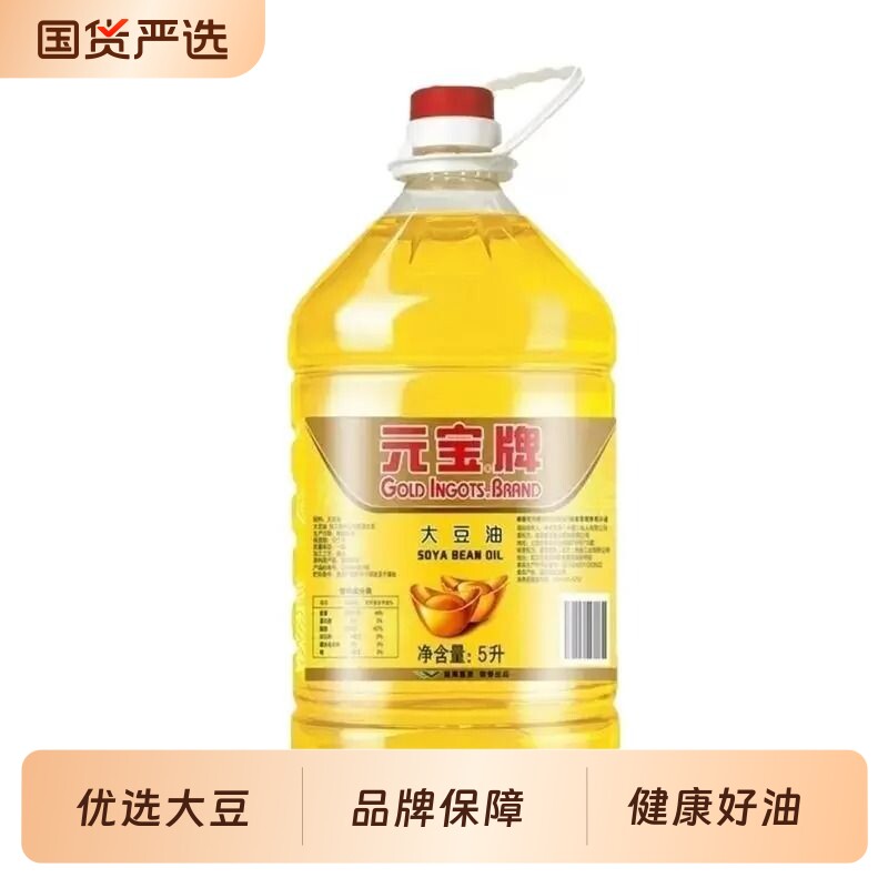 元宝大豆油5L|超6000次加购图片