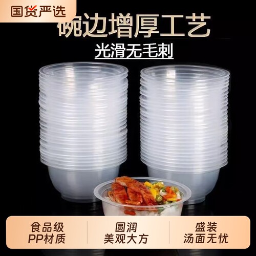 塑料折叠带盖一次性碗套装