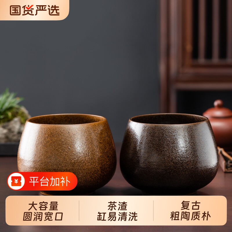 陶瓷茶洗茶渣缸茶叶废水缸大号水盅水盂洗茶具盆茶钵建水配件粗陶