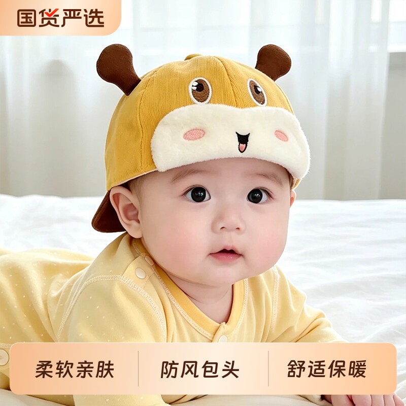 宝宝帽子秋冬季新款防晒鸭舌帽保暖软檐婴幼儿男女童棒球帽小月龄
