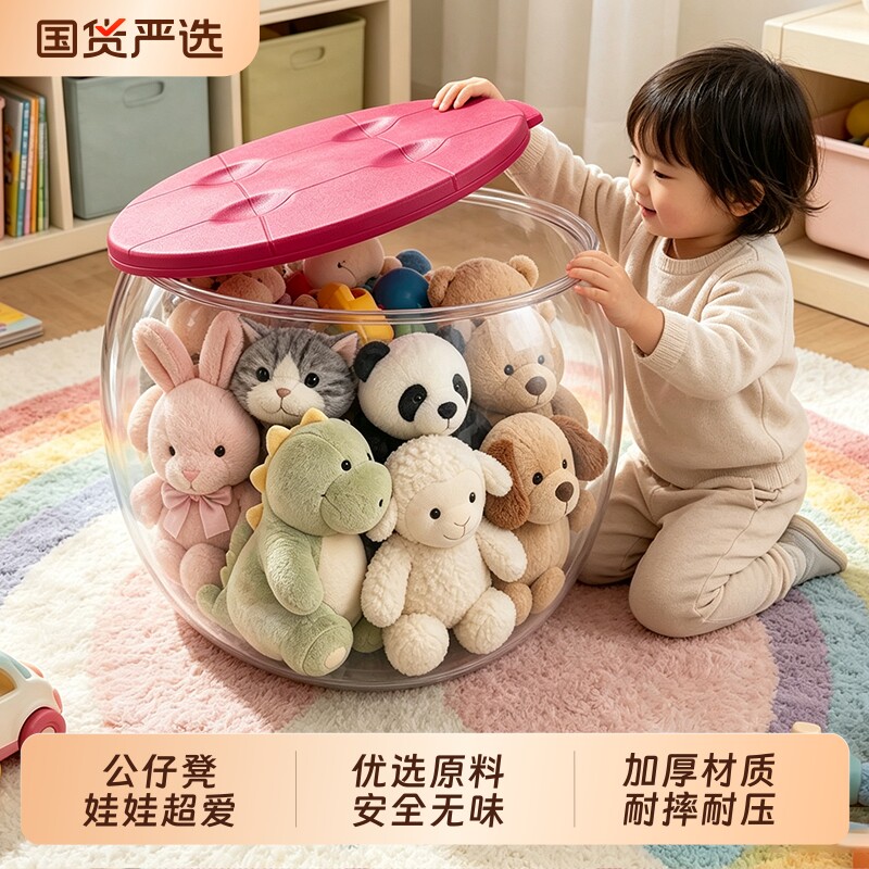 安全无味！娃娃毛绒玩具收纳凳图片
