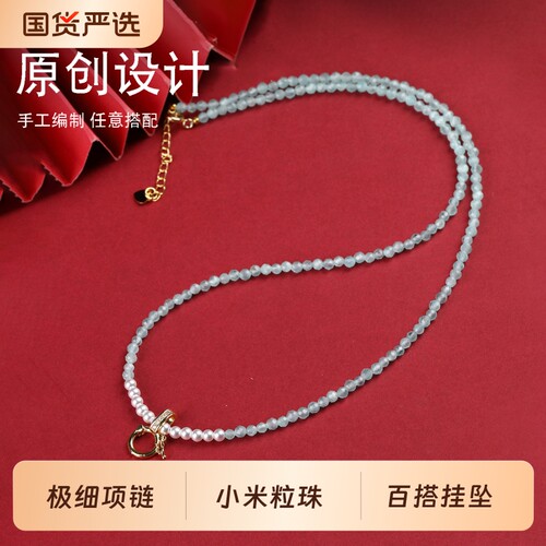 4mm小米粒极细项链时尚年轻款切面不规则锁骨链女百搭高级感颈链