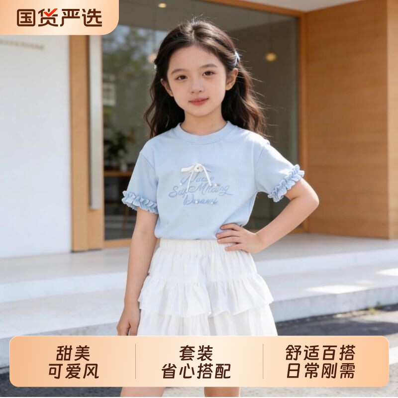 2026夏季新款韩版女童纯棉短袖t恤套装宝宝上衣裤裙两件套薄款