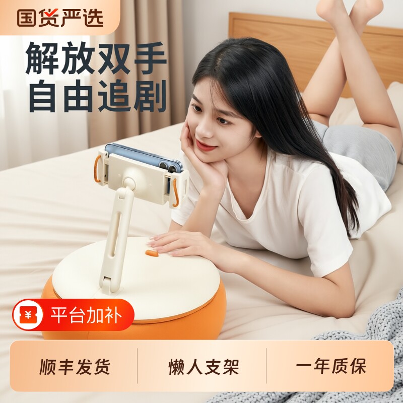 顺丰赛鲸平板抱枕支架ipad支撑架床上沙发躺着看追剧床头360度旋转折叠2026新款懒人神器手机支架汽车车内