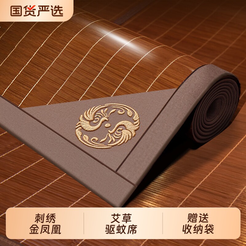 友竹凉席夏季2026新款竹席双面冬夏两用冰丝席夏天可折叠艾草席子