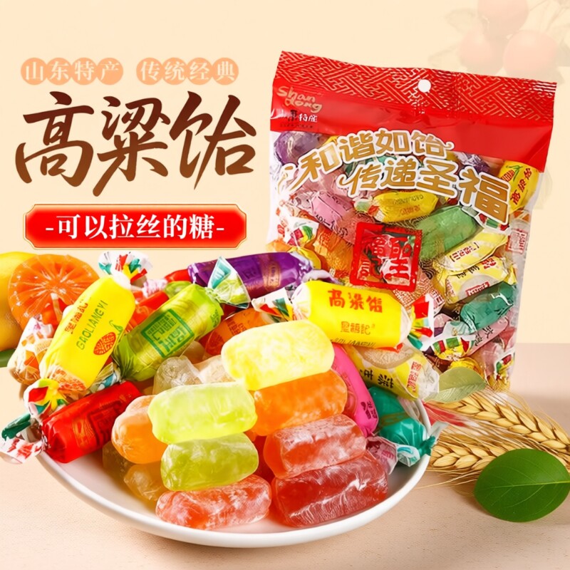 圣福记高粱饴拉丝水果软糖果网红爆款零食山东特产年货混合童年