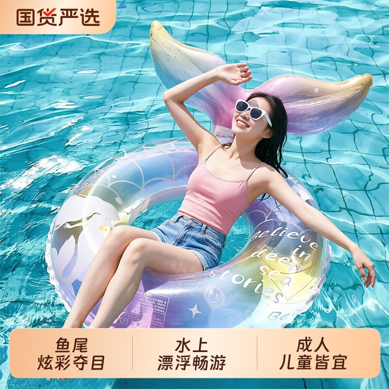游泳圈成人男女加厚救生圈儿童小孩充气腋下圈大人美人鱼网红浮圈