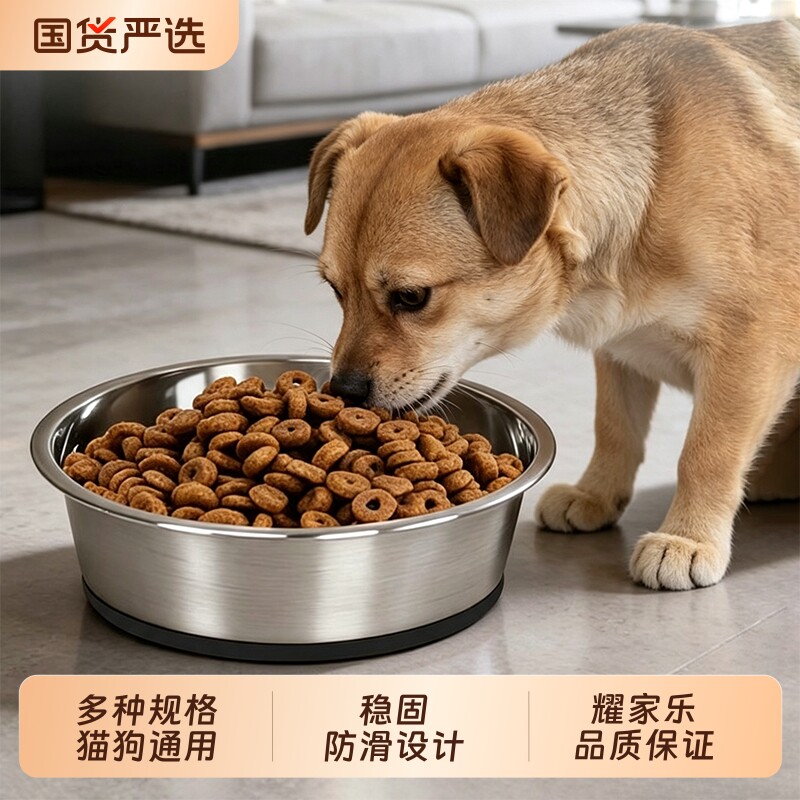 狗狗碗食盆不锈钢饭盆防打翻中型大型犬水碗吃饭大号猫碗宠物用品