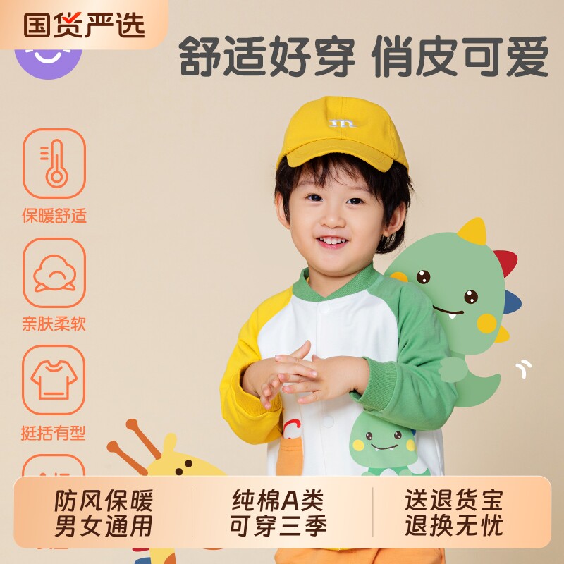 宝宝套装春秋男女童卫衣套春季婴幼儿运动两件套新款儿童衣服春装