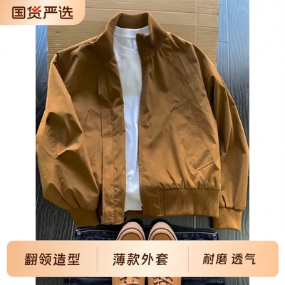 cleanfit美式飞行夹克男秋季潮牌短款立领棒球服重磅硬挺工装外套