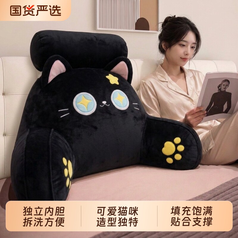 新款猫猫腰靠可爱办公室颈椎靠枕卧室宿舍午睡靠背枕床头靠垫床上图片
