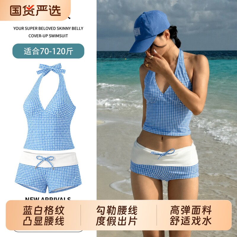 泳衣女蓝白小格挂脖V领分体泳装图片