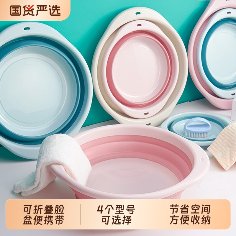 家用脸盆大号便携式学生可折叠洗脸盆宿舍旅行塑料洗衣盆小号婴儿
