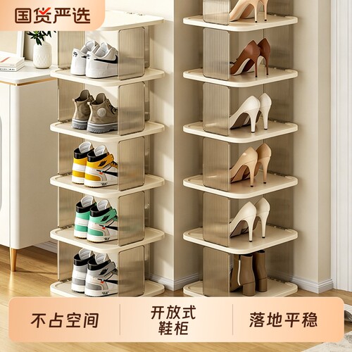 家用鞋架子简易进门口小窄收纳免安装塑料多层靠墙鞋柜宿舍省空间