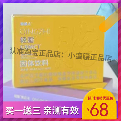 微商同款七天能量7DAYS奶茶无蔗糖官方正品