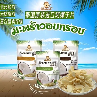 泰国进口呀咪泰烤椰子干脆片40g