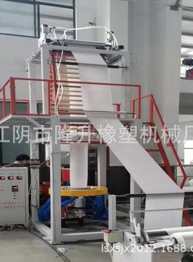 塑料袋吹膜机降解料吹膜机可生产垃圾袋背心袋航空袋等