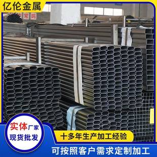 现货Q195镀锌平椭圆管镀锌腰圆管楼梯扶手护栏管量大价优
