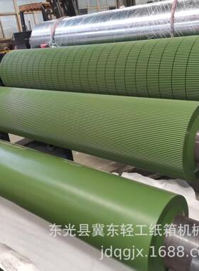 瓦楞纸板加工特氟龙处理单面机包装机械瓦楞辊纸箱设备绿色坑机