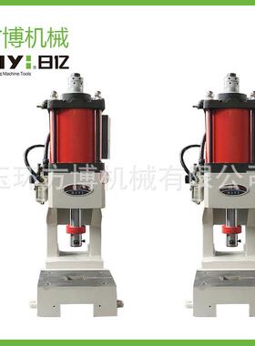 RIYI安全型气动压力机日亿移动工作台气动压机气动冲床