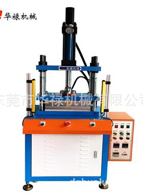 四柱液压机薄膜开关凹凸面热压成型手机硅胶按键冲切整形分切