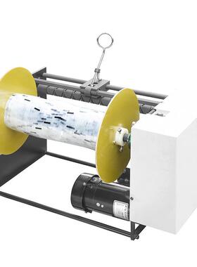 浙江机械废边收卷机自动缠绕塑料PVC薄膜边料变频收卷机