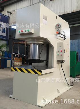 拉伸液压机C型液压机单臂油压机校直单柱压力机小型压装