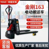 1.6噸步行式全電動液壓搬運車/電動托盤叉車/金剛16