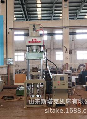 陶瓷粉末成型液压机四柱冶金油压机全自动石墨粉成型压力机