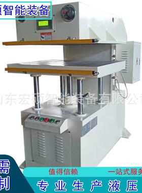 下顶式油压机数控C型液压机拉伸折弯四柱导向工作台顶出压装机