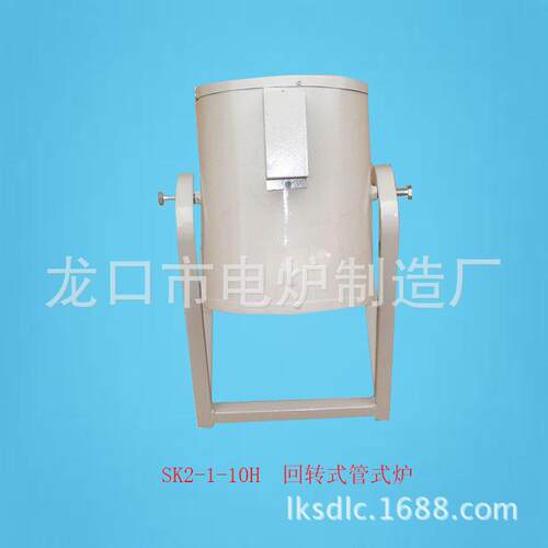 厂家销售1000℃回转式管式炉淬火马弗炉实验室马弗炉现货供应