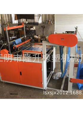 平口塑料袋制袋机，物业垃圾袋垃圾分类套袋制袋机