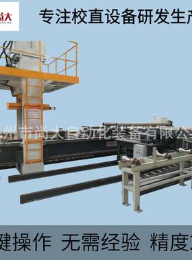 离心铸管自动校直机不锈钢管数控调直液压机龙门型炉管矫直机