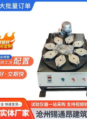 陶瓷砖釉面耐磨试验仪釉面砖耐磨性能测定仪陶瓷检测设备