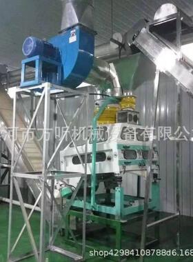 兵豆清理成套设备五谷杂粮脱皮除杂除灰除铁筛选设备杂粮设备