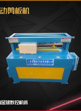 机床电动剪板机小型剪板机厂家直供质量保障