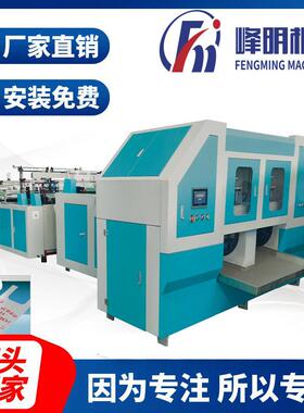 自动双通道连卷有芯背心袋制袋机点断马夹袋封切制袋机食品制袋机