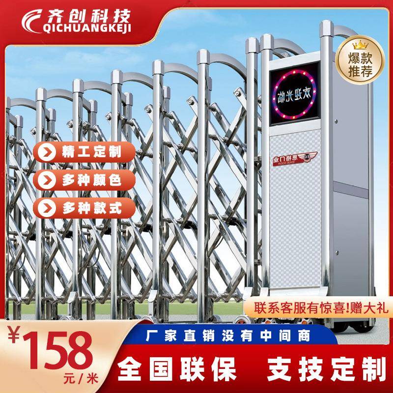 不锈钢自动伸缩门厂区学校单位工厂大门智能无轨遥控电动收缩门