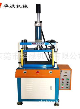 小型四柱液压机油压机油压冲床液压机械设备制造厂家