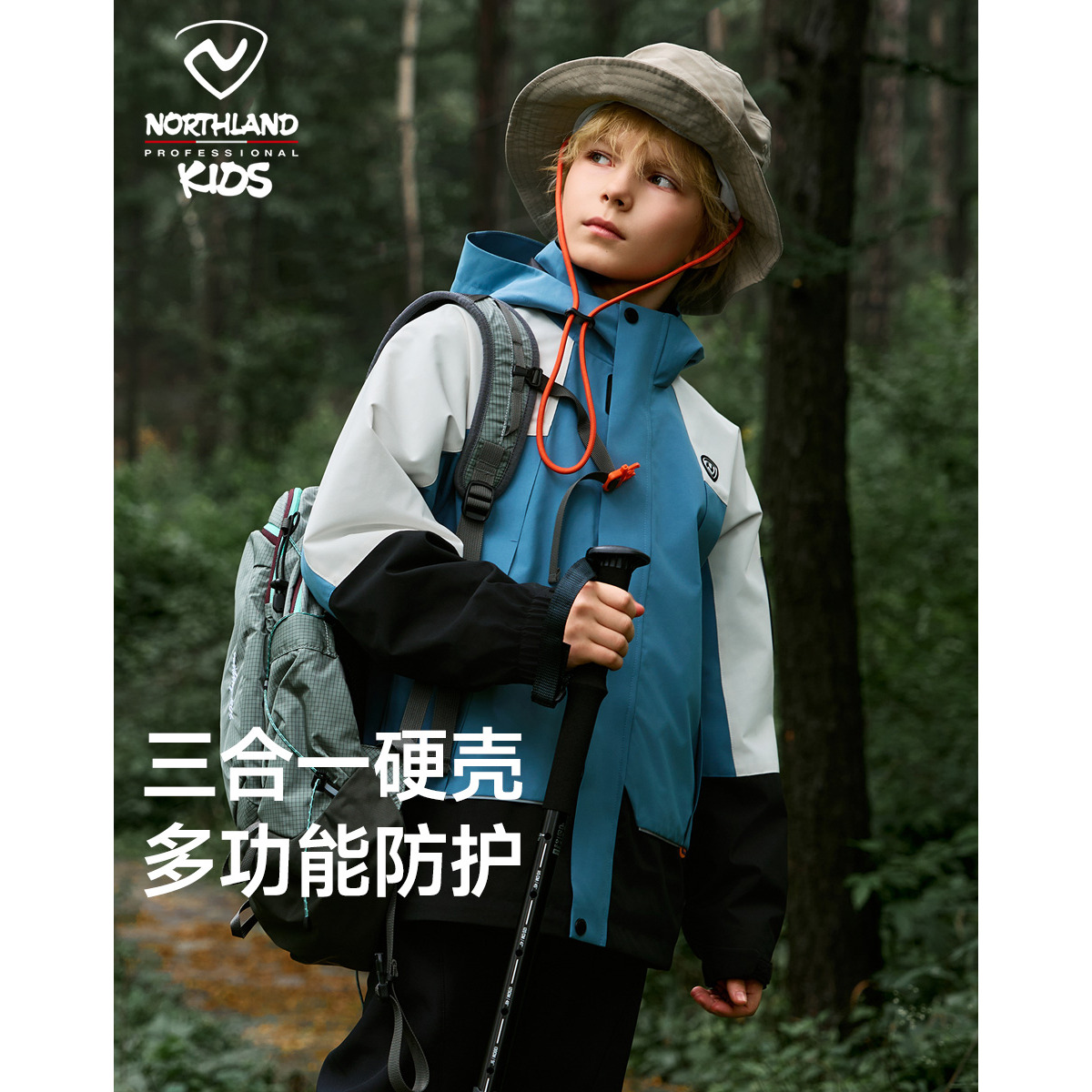 诺诗兰三合一加绒冲锋夹克外套