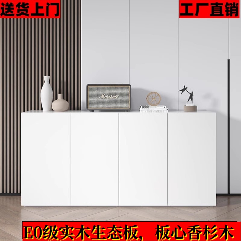 实木靠墙餐边柜储物柜白色黑色展示柜茶水柜鞋柜酒柜玄关柜可定制