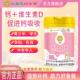小葵花婴高钙益生元 营养幼儿青少年学生营养固体饮料含蛋白质钙VD