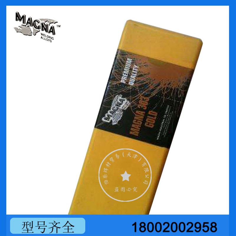 美国MAGNA777 M770 M8N12 M777铸铁焊条 M480工具钢焊条