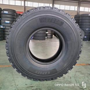 矿山货车轮胎工程机械子午线轮胎 1100r20全钢丝卡车轮胎自卸车