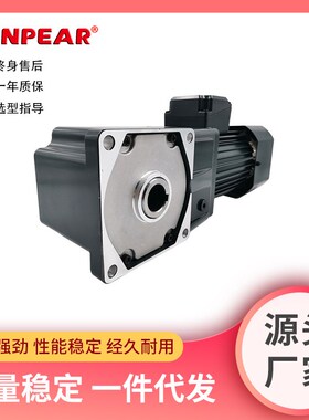 精研转角齿轮减速机 F250Y22R30H 0.25KW卧式400W 750W 1.5KW