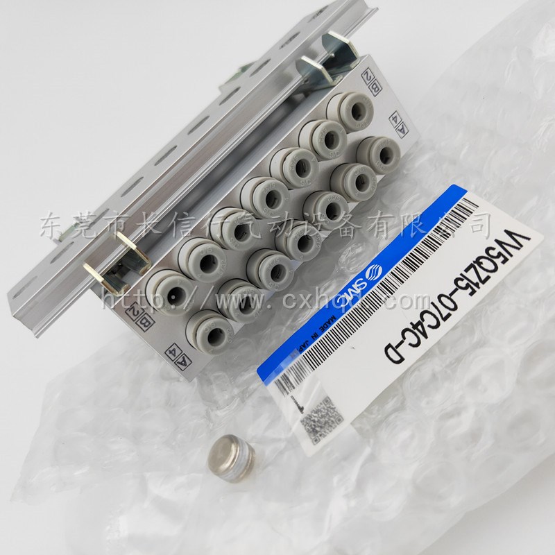 SMC原装汇流板VV5QZ15-02/03/05/06/07/08/09C4C-D C6C M5C集装式