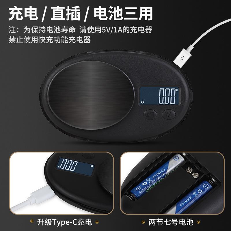 跨境新款珠宝秤创意迷你小型天平高精度0.01克拉称便捷式口袋克秤