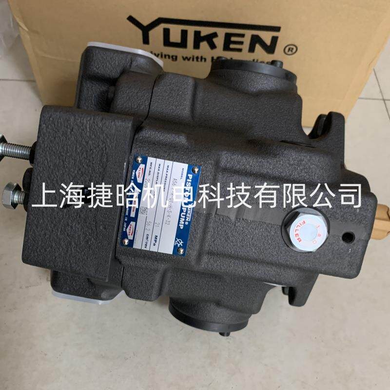日本YUKEN 油研柱塞泵 A145-FR01HS-60 变量液压泵