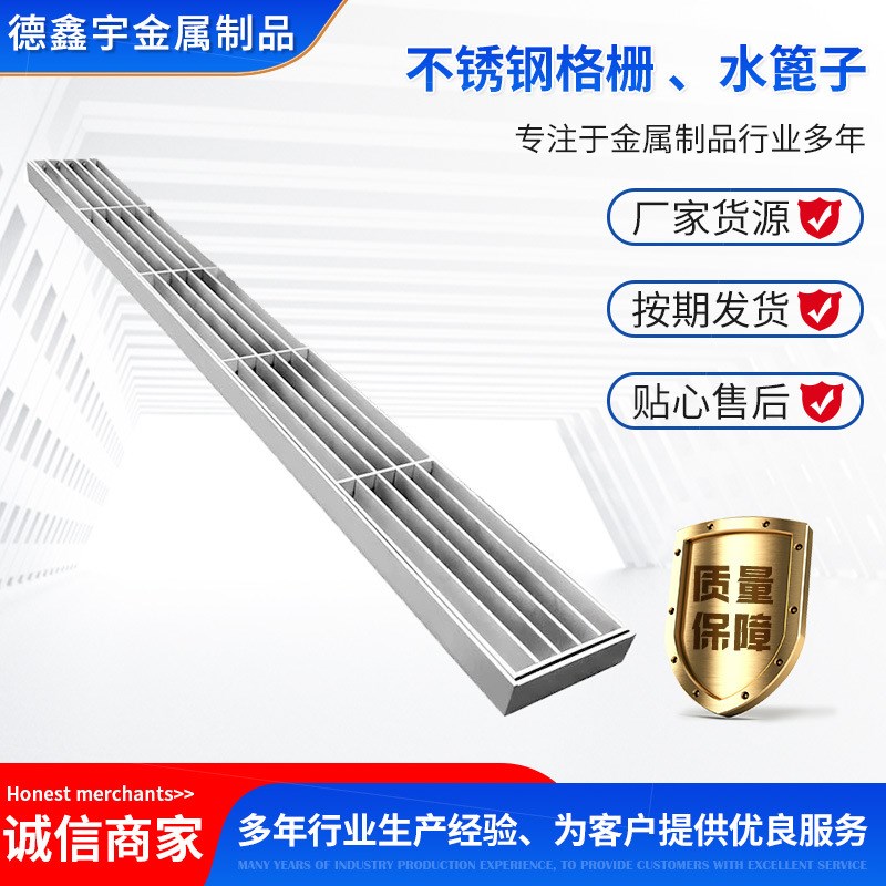 加工防滑304不锈钢格栅不锈钢钢板排水沟盖板水篦子不锈钢格栅